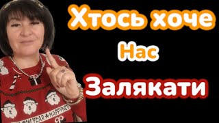 Неочікуваний етер! З Костильовим!