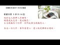 歌羅西書3章 13 14 節【嫌隙是道看不見的高牆】 每日靈修系列