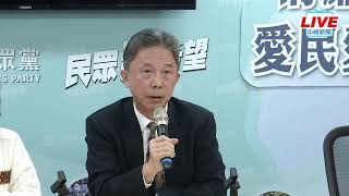 【LIVE直播】布局2024？柯文哲確定4月將訪美3周 │中視新聞 20230306