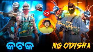 କଟକ ଟୋକା ଦେଲେ NG ODISHA କୁ OPEN CHALLENGE 7/0 🤬😱  4 VS 4 |CUSTOM🔥 ଓଡ଼ିଶାରେ @akshya1122@ngsuman9917