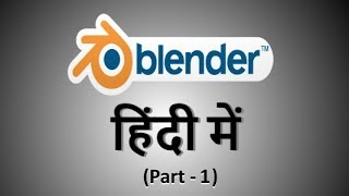 Blender (Hindi) Part - 1