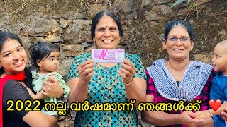 ലോട്ടറി അടിച്ചു മക്കളേ  2022 Polikum 🤩❤️ Vlog/#513