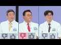 자기관리의 끝판왕 브라이언의 라이프_퍼펙트 라이프 12회 예고 tv chosun 20200902 방송