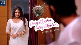 Priyathama Priyathama Song Promo | Yasaswi | Kaushal Manda, Leesha Eclairs | Telugu Junction