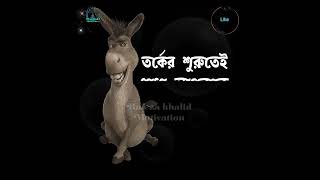 বাস্তব কিছু কথা-Life changing motivational quotes in Bangla Monishider Bani Kotha by AB.