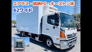 L6.2m4tエアサスワイド格納ゲート付冷凍車★メッキホイール・サイドドア観音