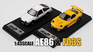 手掌大小，細節爆炸！ 1/43 AE86和FD3S 開箱分享【頭文字D】