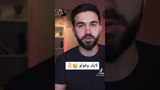 فوتو على الفيديو