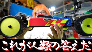 俺のスーパー4WDバギーが完成したぜ！！