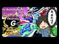 【ポケモンSV】ダブルバトルランクバトル【2280位～】