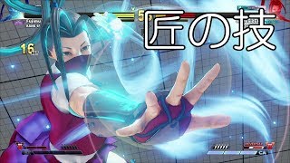 匠の連携が光る 藤村（ゆかどん）いぶき　Fujimura(Ibuki) VS medeaiduki4(Ibuki) FT3