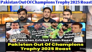 Pakistan Out Of Champions Trophy 2025 Roast | Pakistan Cricket Team Roast | Pak Roast | Twibro