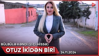 Otuz ikidən biri - Bülbülə kəndi (2-ci hissə) | 24.11.2024