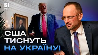 Трамп програє Зеленському! Допомога Україні під загрозою? Європа переозброюється! - БЕЗСМЕРТНИЙ