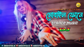 Mobile Fone Dj | Latif Sarkar x Lipi Sarkar | Dj Abinash BD | Tik Tok Viral Trance Music || Chill Dj