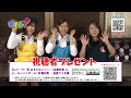 沖縄活性化番組オキカツ【公式】barシーサー亭【がんじゅうtv】第0229活目