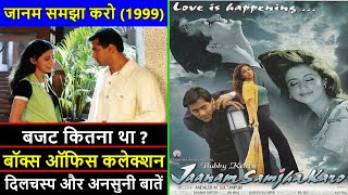 Jaanam Samjha Karo 1999 Movie Budget, Box Office Collection and Unknown Facts | Salman Khan