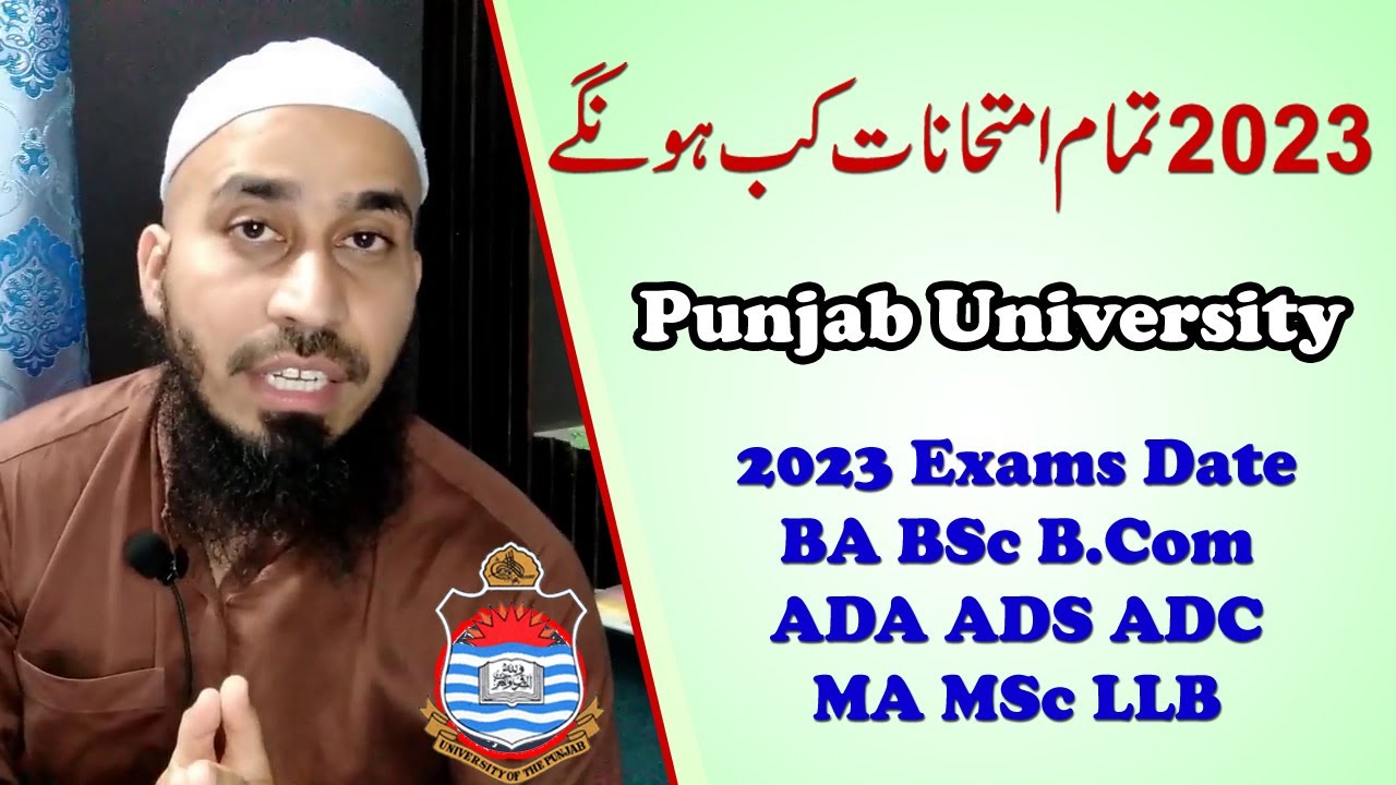 PU 2023 Exams Date | BA BSc B.Com ADA ADS ADC MA MSc LLB 2023 Exams | UTV Education 2.0 - YouTube