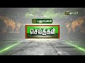 தருமபுரி தலையில் தேங்காய் உடைத்து பாரம்பரிய திருவிழா செய்தித் துளிகள் puthuyugamtv