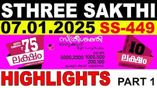 KERALA LOTTERY STHREE-SAKTHI SS-449|LIVE LOTTERY RESULT TODAY 07/01/2025|KERALA LOTTERY LIVE RESULT