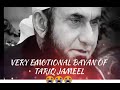 🔴9.6M View's TARIQ JAMEEL BAYAN || VERY VERY EMOTIONAL BAYAN || VIRAL BAYAN TODAY|| SAHIL JAAN