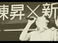 陳昇 1996 10 elle特別專輯 track 5 最後一次溫柔