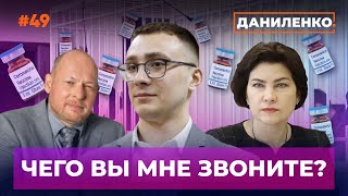 🔥 Справа Стерненка / Підозра Дубілету / Перша вакцина