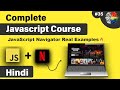 Discover the POWER of JavaScript's Navigator Object