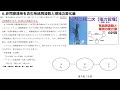 【2024年版】電験二種二次　出題してない計算問題10選＋α【電気主任技術者・電験受験者必見】