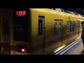 【8000系リバイバル塗装車】大師前駅到着《東武大師線》