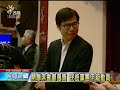 20140324公視晚間新聞－藍委缺席 立院聯席會通過撤回服貿