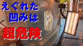 ＴＯＹＯＴＡ/ボクシーのゲートに出来た超危険なへこみをデントリペア。えぐれたへこみはヤバいよね。パテ無し・塗装無し鈑金塗装・ならし鈑金・車のヘコミの直し方　DENT REPAIR PDR