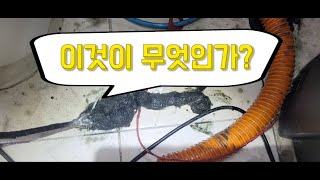 대전욕조배수구막힘해결을 위한 몸부림 #대전하수구막힘#대전욕조