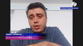 Турция хочет получить  скидку на российский газ