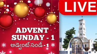 ~ Continuation ~ మొదటి ఆరాధన  అడ్వెంట్ లోని  1 ఆదివారం || ADVENT 1 SUNDAY || 29-NOV-2020 ELC VIZAG