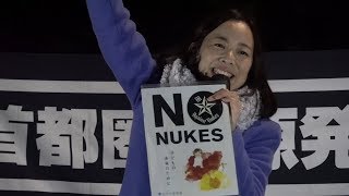 子どもたちに原発のない日本を