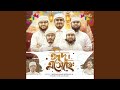 Eid Eshece