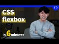 6분 만에 배우는 CSS Flexbox (CodeON Jason K의 CSS 기초)