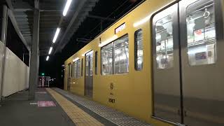 【引退動画用に車番撮っておきます】西武新宿線2000系2067F+2405F急行西武新宿行き 久米川駅発車！！！【界磁チョッパ制御】