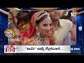 girl married lord krishna కృష్ణున్ని ప్రేమించి లగ్గం చేస్కున్నది patas news 10tv