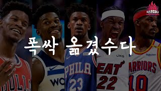 농구에 진심인 올드스쿨, 또는 트러블만 일으키는 꼰대 아저씨의 이적 스토리