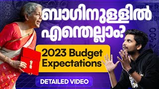 ബജറ്റ് പ്രഖ്യാപനം നിങ്ങളെ എങ്ങനെ ബാധിക്കും?  ശമ്പളം വാങ്ങുന്നവർ അറിഞ്ഞിരിക്കുക - BUDGET MALAYALAM