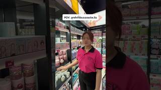 แต่ละมื้อแต่ละเดย์ #มีม #ตลก #pov #ชีวิตคนทำงาน #มนุษย์เงินเดือน