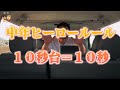 【車載用ロッドホルダー】たったの10秒！110円！実用性があり！車種を選ばない！これ最高！最強！