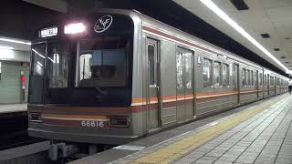 【Metro】66系　66616F　天下茶屋行き　日本橋発車　(FHD)