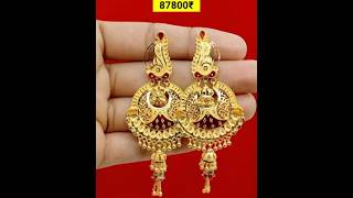 earring design2025#trending #jewellerydesign#gold #goldjewellery#earrings#earing #jhumka#shorts#2025