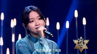 2018年的星光盛典颁奖典礼上，周笔畅获得了“年度女歌手”大奖。同时带来了影视歌曲串烧【正片+饭拍】