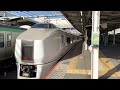 jr東日本651系1000番台ｵｵom206編成が特急草津3号長野原草津口行きとして大宮駅7番線に到着するシーン（3003m）2023.1.19