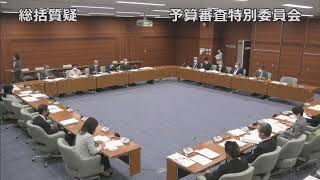 令和5年度予算審査特別委員会6日目③(3月16日)