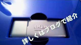 wimax UQ CM 秋葉原ジャンク情報 実測値